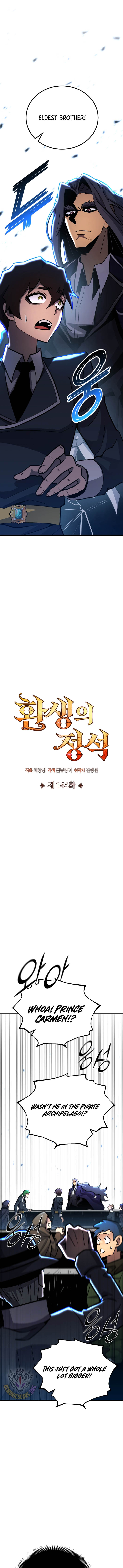Standard of Reincarnation Chapter 144 12